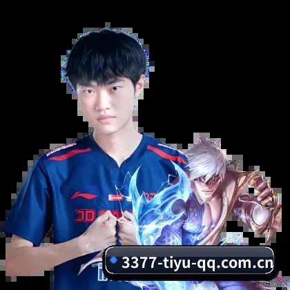 球探级战术智库，现已为您点亮